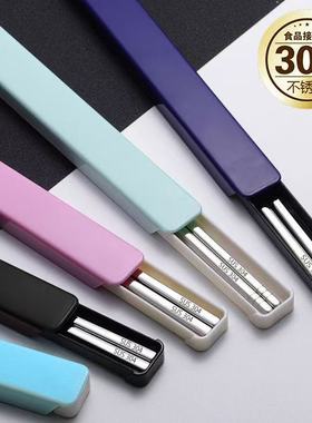一双盒装筷子带盒304不锈钢筷单双收纳盒抽拉盒装便携放筷子盒