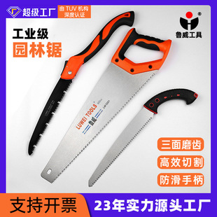 德国进口鲁威工具锯子手工锯树枝折叠锯手板锯木工锯手锯木工专用