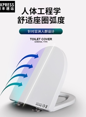 适配于东鹏马桶盖家用通用缓降加厚老式UVO型阻尼坐便盖子厕所板