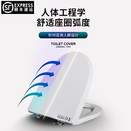适配于ROCA乐家马桶盖家用通用坐便器盖老式缓降V型O形U型厕所板