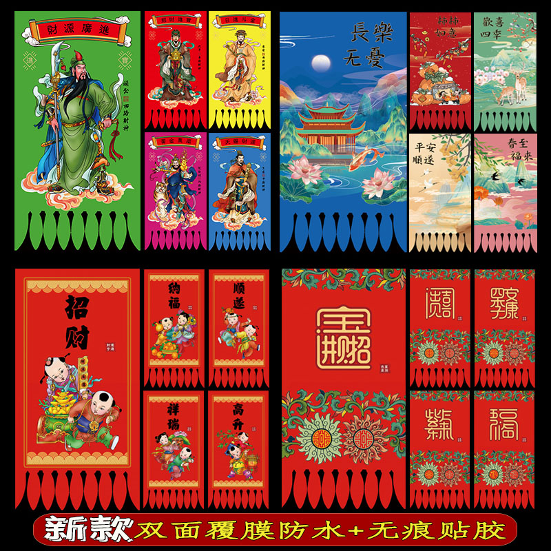 2026马年创意挂钱新年吊钱挂旗