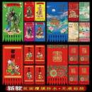 2026马年创意挂钱新年吊钱挂旗门吊子门楣过门笺门对门贴年画对联