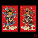 2026水木轩创意门神守门尉迟恭秦琼敬德钟馗画门贴新年对联门贴福