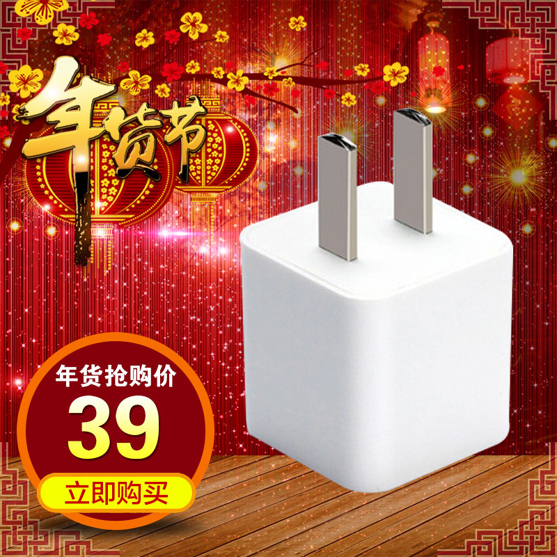 chargeur PISEN - Ref 1292777 Image 1