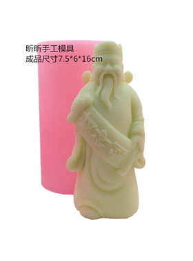 硅胶模具麒麟石膏水泥树脂滴胶