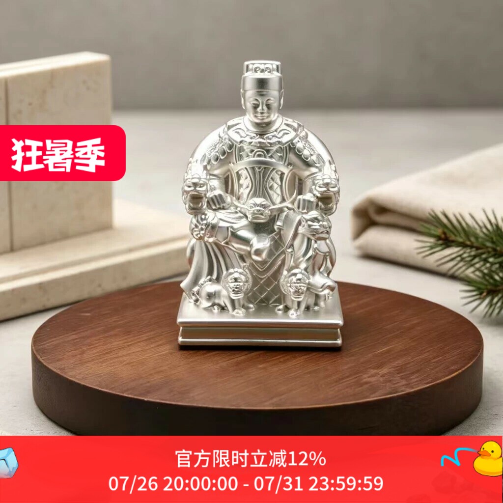 复古风999纯银财神爷摆件精工雕刻桌面装饰工艺品家居办公室神像