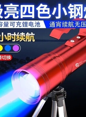 钧宏顶点H60大功率钓鱼灯四光源夜钓灯激光镭射炮超亮夜光疝气灯