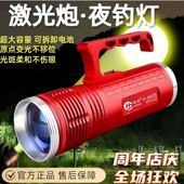 钧宏H660S休闲黑坑大功率镭射炮蓝光灯激光炮夜钓灯激光炮钓鱼灯