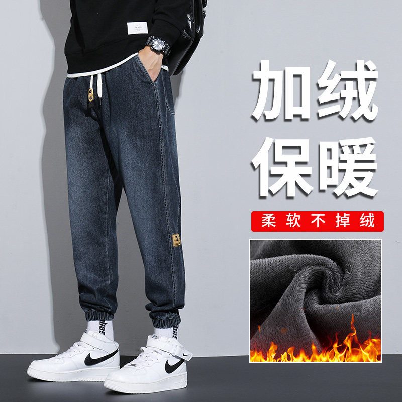 加绒秋冬牛仔裤男士四季潮牌宽松牛仔裤