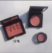 清仓Nars腮红老版 mahal泰姬陵试色 Taj orgasm高潮深喉sex appeal