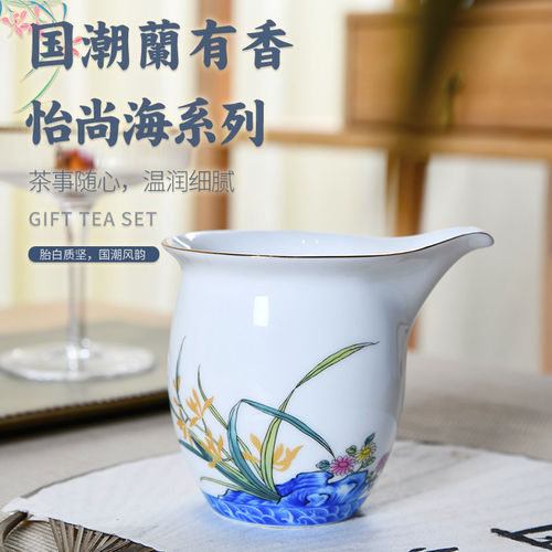兰有香公道杯陶瓷粗陶分茶器功夫茶具配件家用茶海大容量匀杯