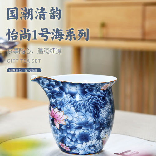 陶瓷茶具公道杯清韵品香茶海分茶器国潮功夫茶具家用大容量