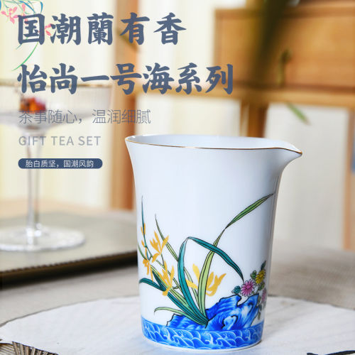 兰有香公道杯陶瓷茶具分茶器功夫茶具配件家用大容量匀杯茶海