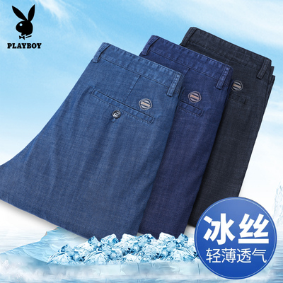 花花公子牛仔长裤男夏季薄款正品