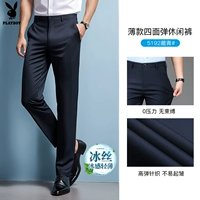 JK-5192B Navy Blue# Thin Model