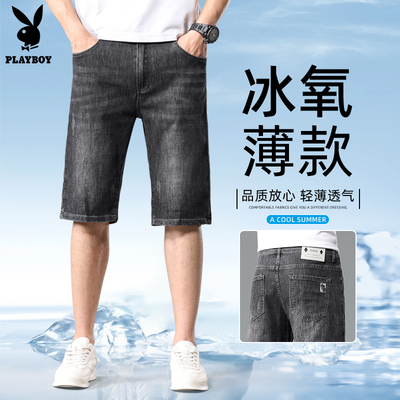 【官方正品】夏季牛仔裤短裤男款