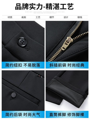 Playboy, шелковые черные штаны, летний пиджак классического кроя, тонкие быстросохнущие повседневные брюки