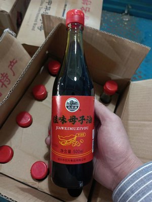 太守庙绍兴城南佳味母子米醋酱油5001瓶舌尖特产包装佐餐酿造包邮