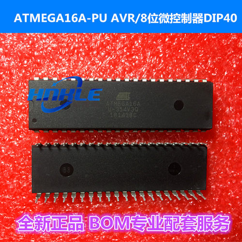 ATMEGA16A-PU原装正品AVR/8位微控制器芯片16K闪存 直插DIP40