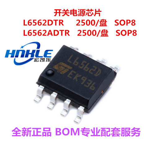 L6562DTR L6205D013TR L6205PD L6599 L6225D开关电源芯片原装ST
