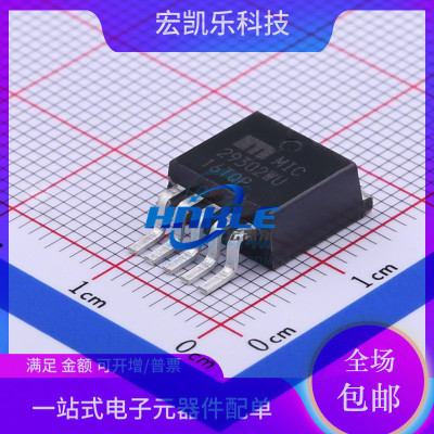 MIC29302WU-TR原装正品线性稳压器芯片TO263-5