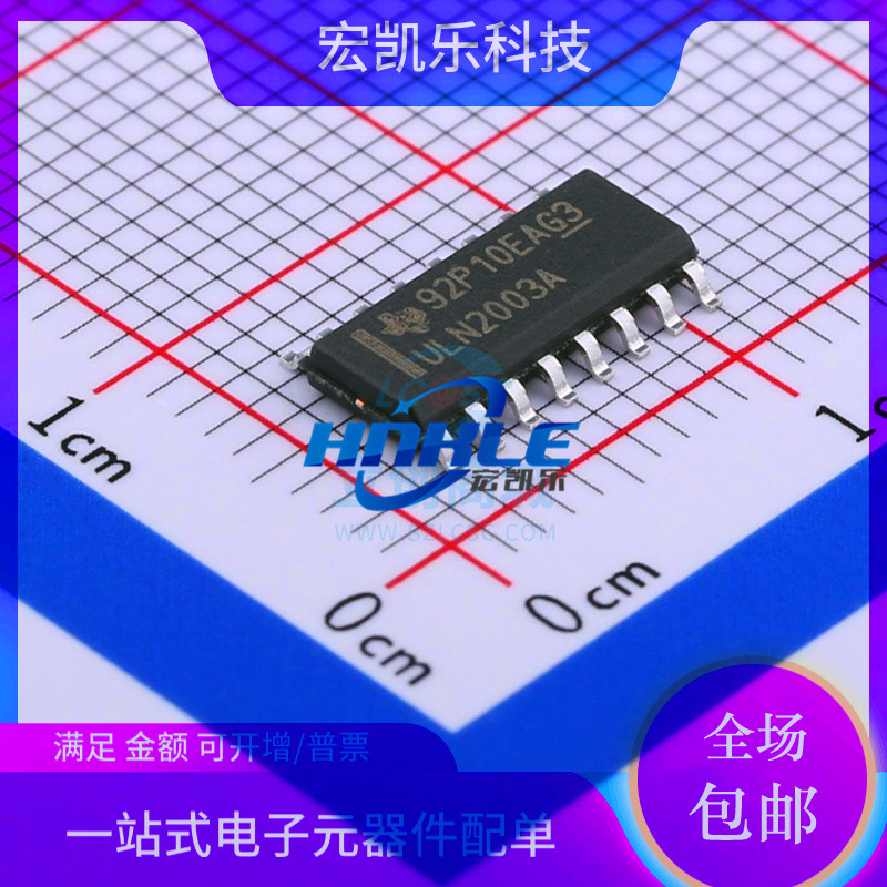 ULN2003ADR ULN2003D1013TR 2003芯片原装正品 贴片SOP16