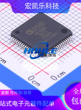 AD7606BSTZ AD7606原装正品8通道 模数转换器芯片LQFP-64