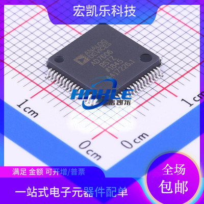 AD7606BSTZ AD7606原装正品8通道 模数转换器芯片LQFP-64