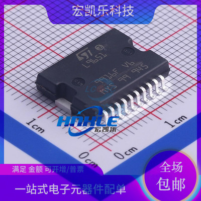 STL9651驱动功率电子开关芯片