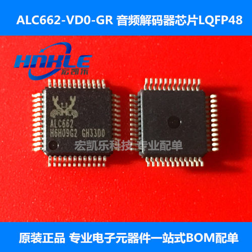 ALC662 ALC662-VD0-GR  音频 解码器芯片 原装正品REALTEK QFP48