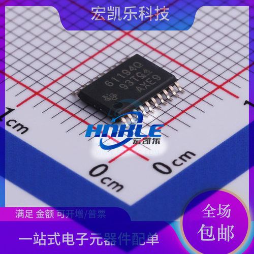 TPS61194PWPRQ1 61194Q原装正品LED驱动芯片HTSSOP20