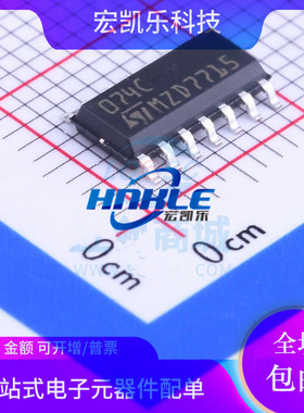 TL072/074CDT/IDT TL082/084CDT/IDT原装正品ST运算放大器芯片