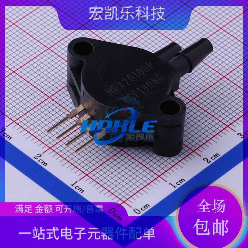 MPX2010DP原装正品压力传感器SIP4