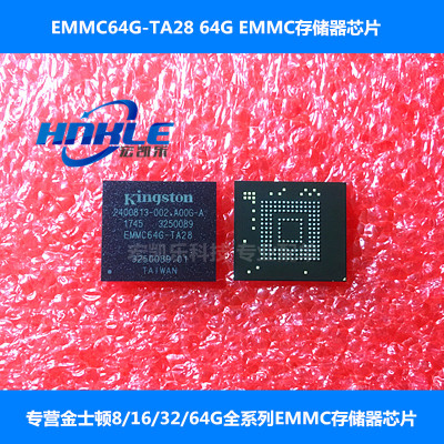 EMMC64G-TA28/E100/M525原装正品Flash EMMC 64G存储器芯片BGA153