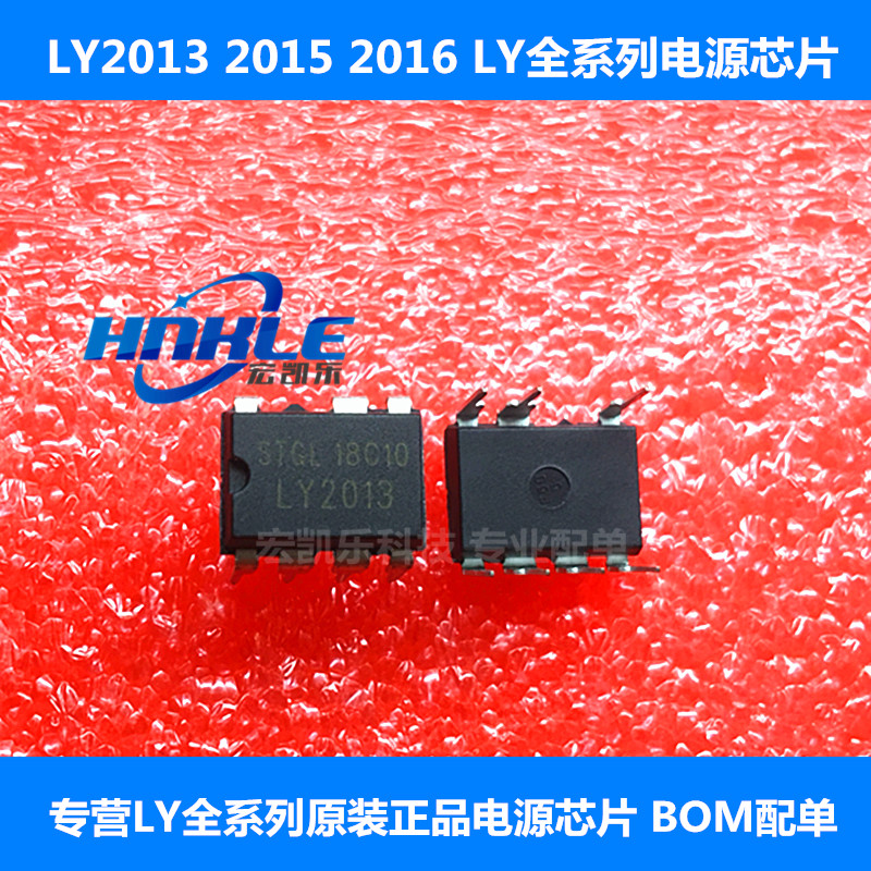 电源芯片适配器LYly6018