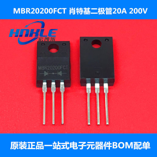 MBR20200FCT MBRF20150/10150/20100/30100肖特基二极管TO220