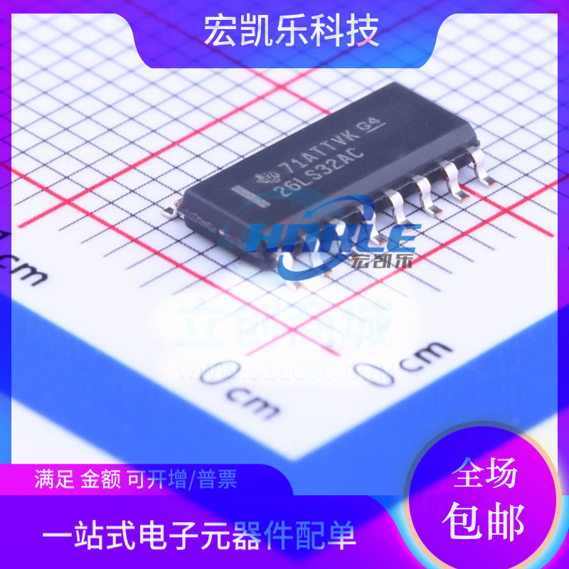 AM26LS32ACDR 26LS32AC原装线路接收器芯片 贴片SOP-16