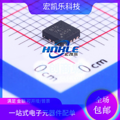 TPS74801DRCR丝印BTO原装正品线性稳压器芯片贴片VSON-10