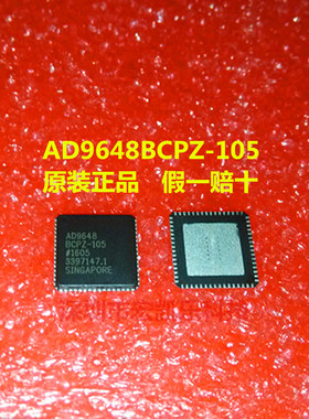 AD9648BCPZ-105 AD9648BCPZ AD9648模数转换器原装正品LFCSP64
