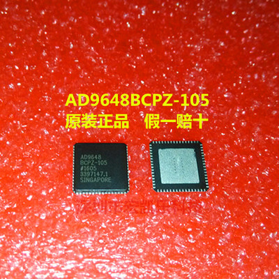 AD9648BCPZ-105 AD9648BCPZ AD9648模数转换器原装正品LFCSP64