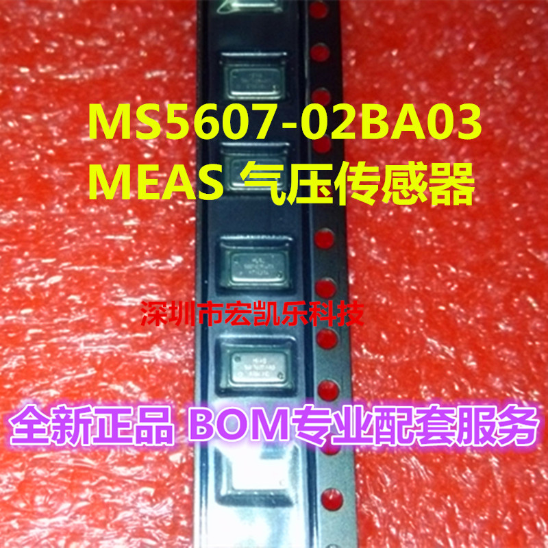 ★只做原装正品★专业配单★欢迎咨询★长期高价回收原装库存★