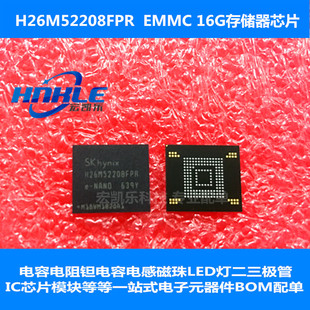 H26M52208FPR手机平板字库EMMC 16G存储器芯片BGA153原装正品