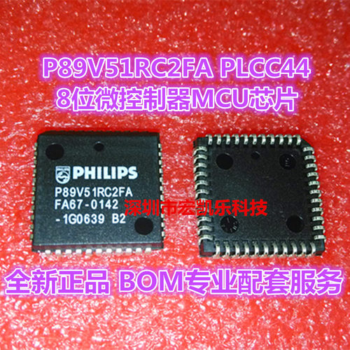 ★只做原装正品★专业配单★欢迎咨询★长期高价回收原装库存★