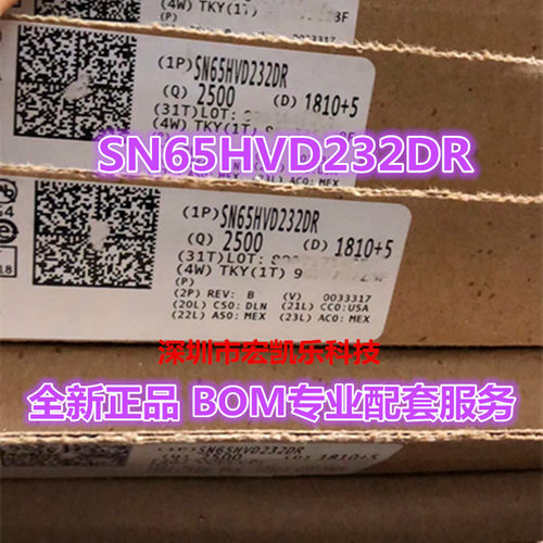 收发器芯片TI全新原装正品