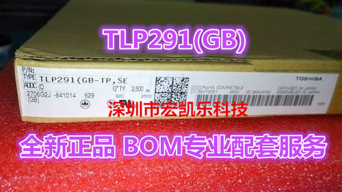 ★只做原装正品★专业配单★欢迎咨询★长期高价回收原装库存★
