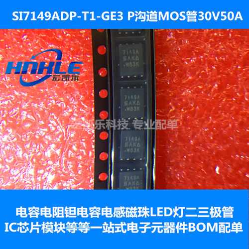 VISHAY原装场效应MOS管IRF530/540/630/640/730/740/830PBF
