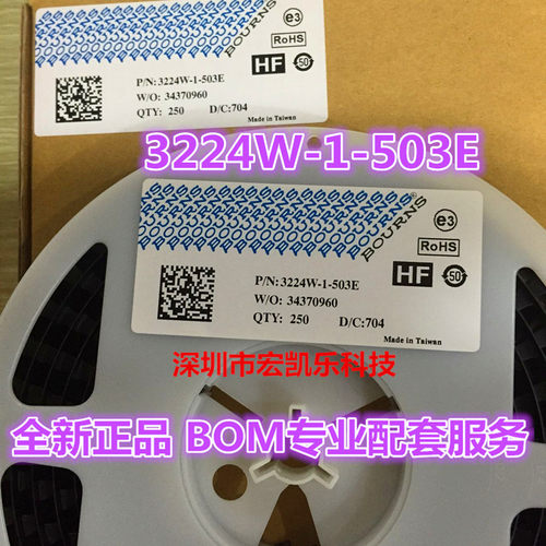 BOURNS电位器3224W-1-100 101 102 103 104 105 202 203 204 503E
