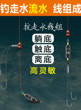 考青冬天钓鱼抗走水免调抗流水线组成品钓组鱼线主线绑好鲫鱼台钓