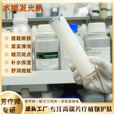 水嫩发光玫瑰乳100ml精华乳水润保湿提靓护肤熬夜暗沉斑点脆弱肌