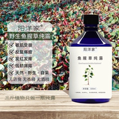 高浓野生鱼腥草纯露520ml敏肌反复爆痘补水呵护角质脆弱泛红干痒